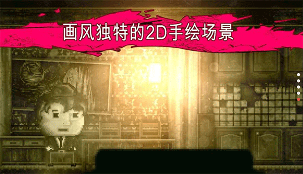 扣押:高级版图1