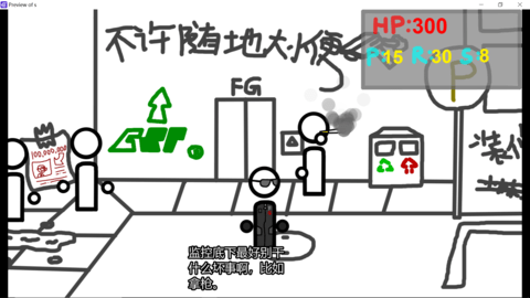 杀手的狂怒图4