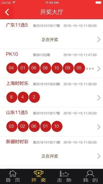 至尊论坛图2