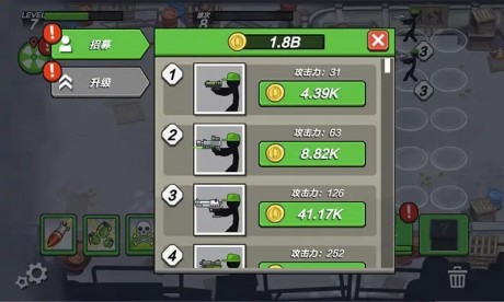 火柴人最后防线图2