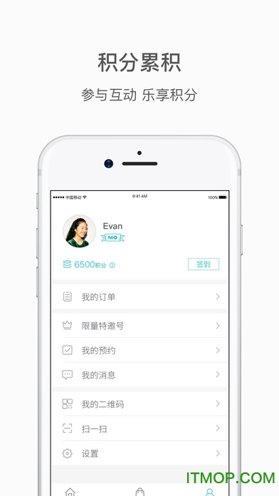 蔚来汽车苹果版图2