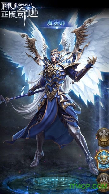 魔界战记图1