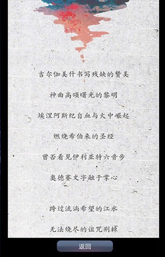 命运线完整版 正版v1.2图3