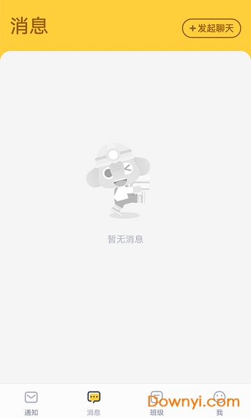 家校盒子图1