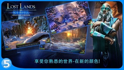 失落的土地1图1
