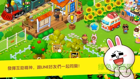 line布朗熊农场图4