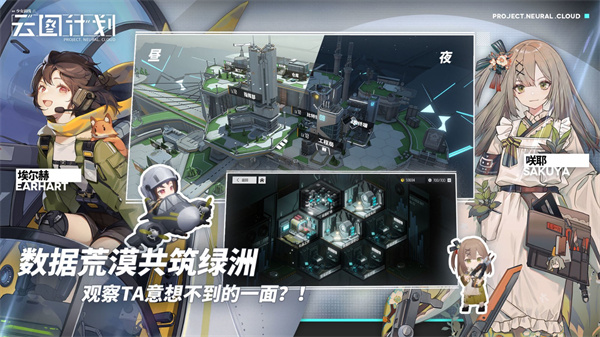 Neural Cloud安装器