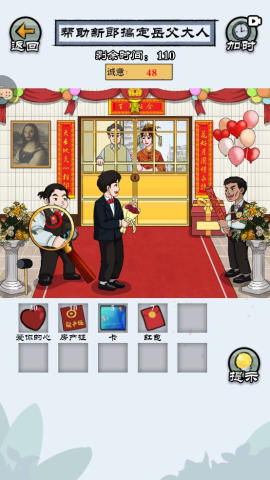 大小姐沦落民间图2