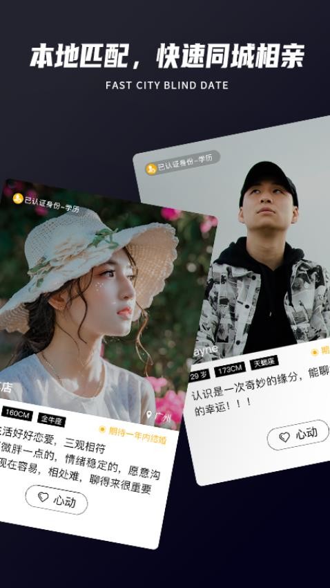 Only婚恋图4