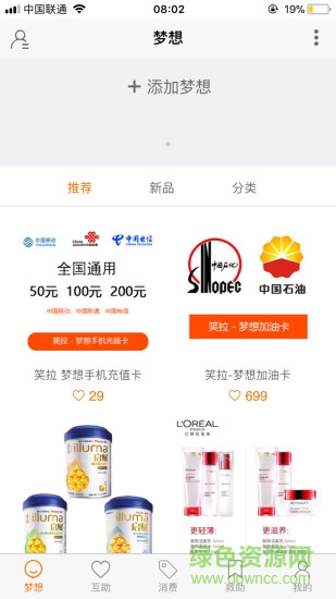 笑拉图4