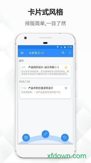 笔记本图4