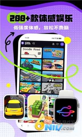 体感浏览器图2