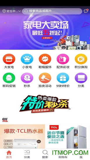 甩购网图2