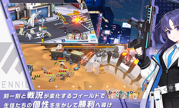 ブルアカ安装器图3