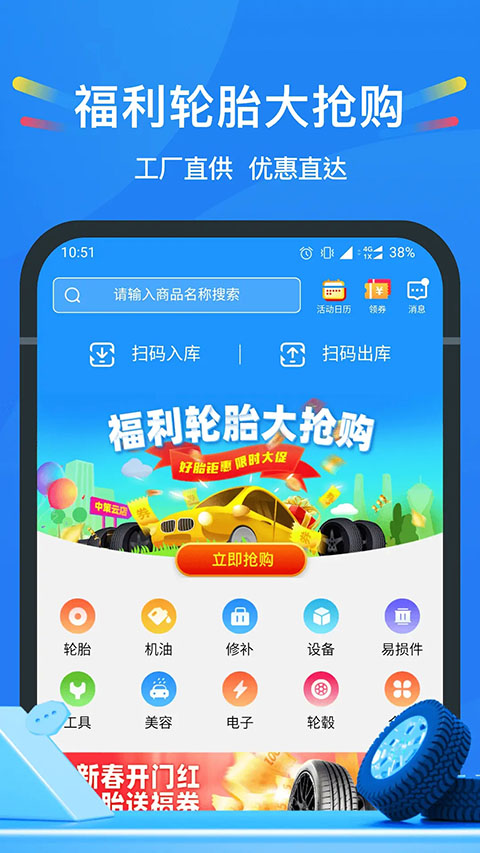 中策云店图3