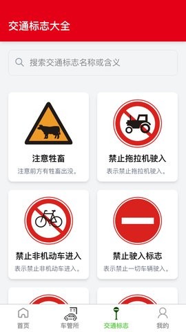 高精度卫星地图图2