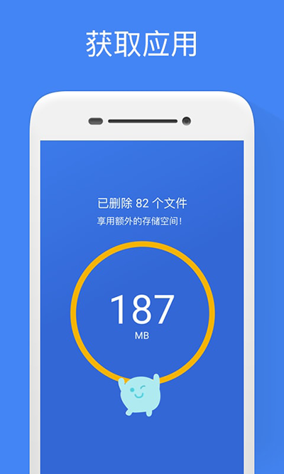 Google文件极客最新版(手机清理软件) v1.9456.838368644.0 安卓版图4