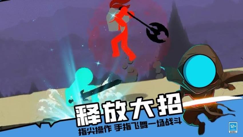 火柴人地下城图3
