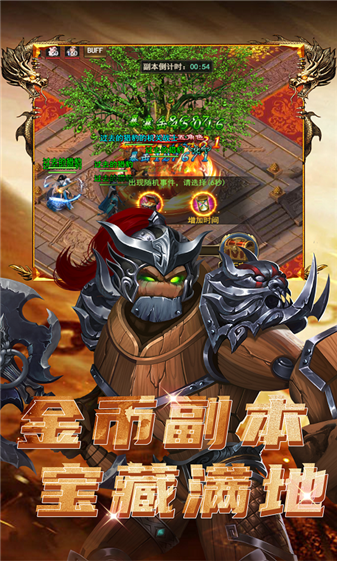 乾坤大挪移 乾坤大挪移