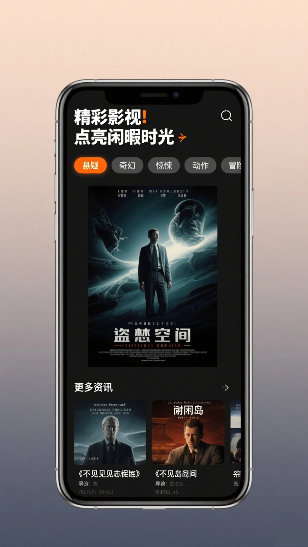 51视频免费版图4