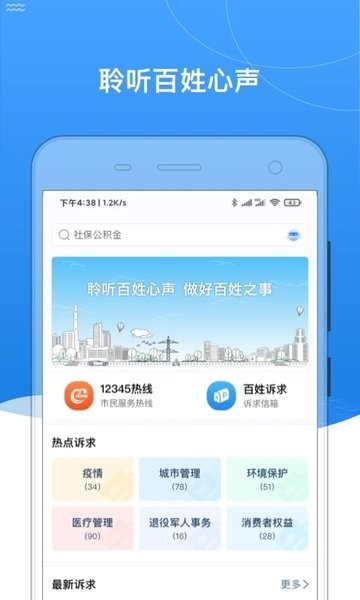 我的黑河图3