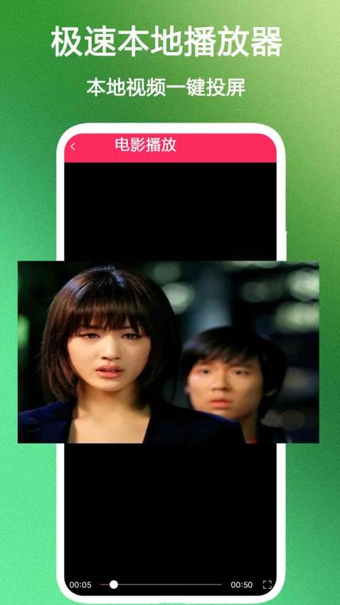 遥控器手机适用王图2