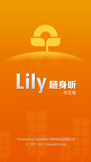 Lily随身听图4