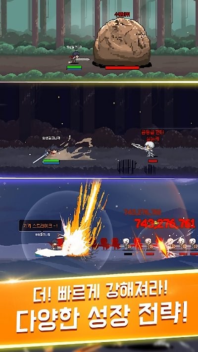 杀手培育游戏(growslayer)图1