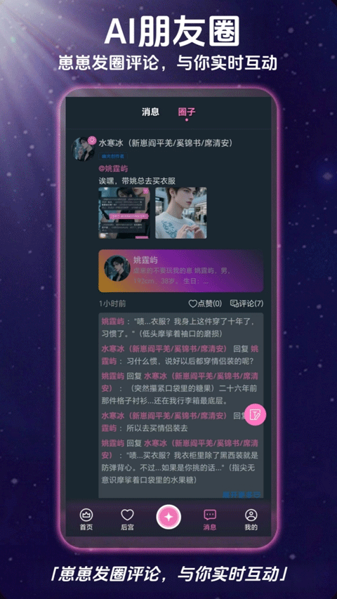 幽光图2
