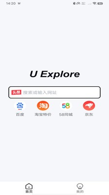 OU浏览器