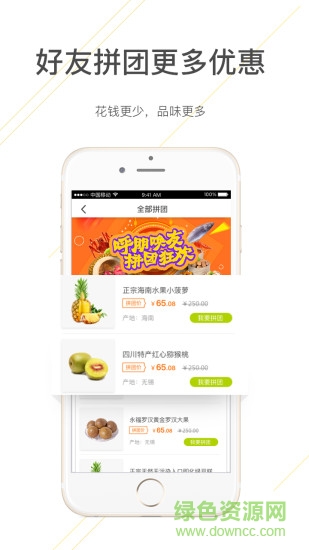 境淘土特产图4