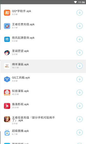 阿东库图3