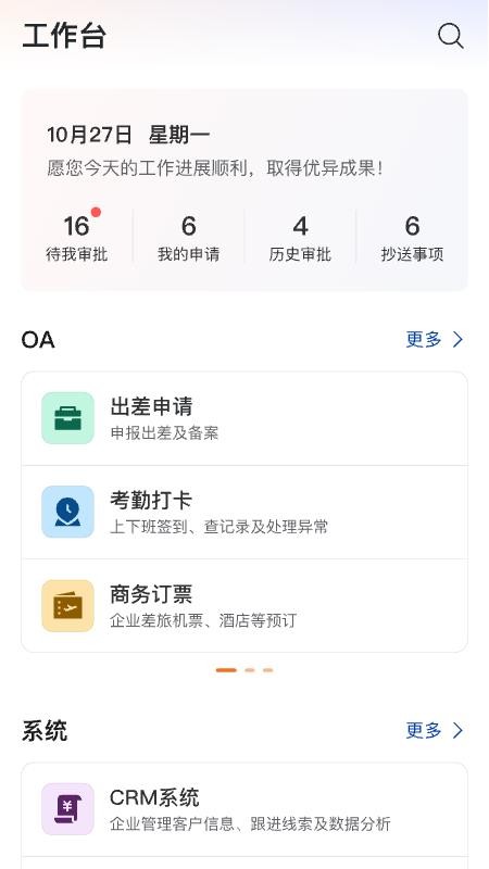 浩秒图1