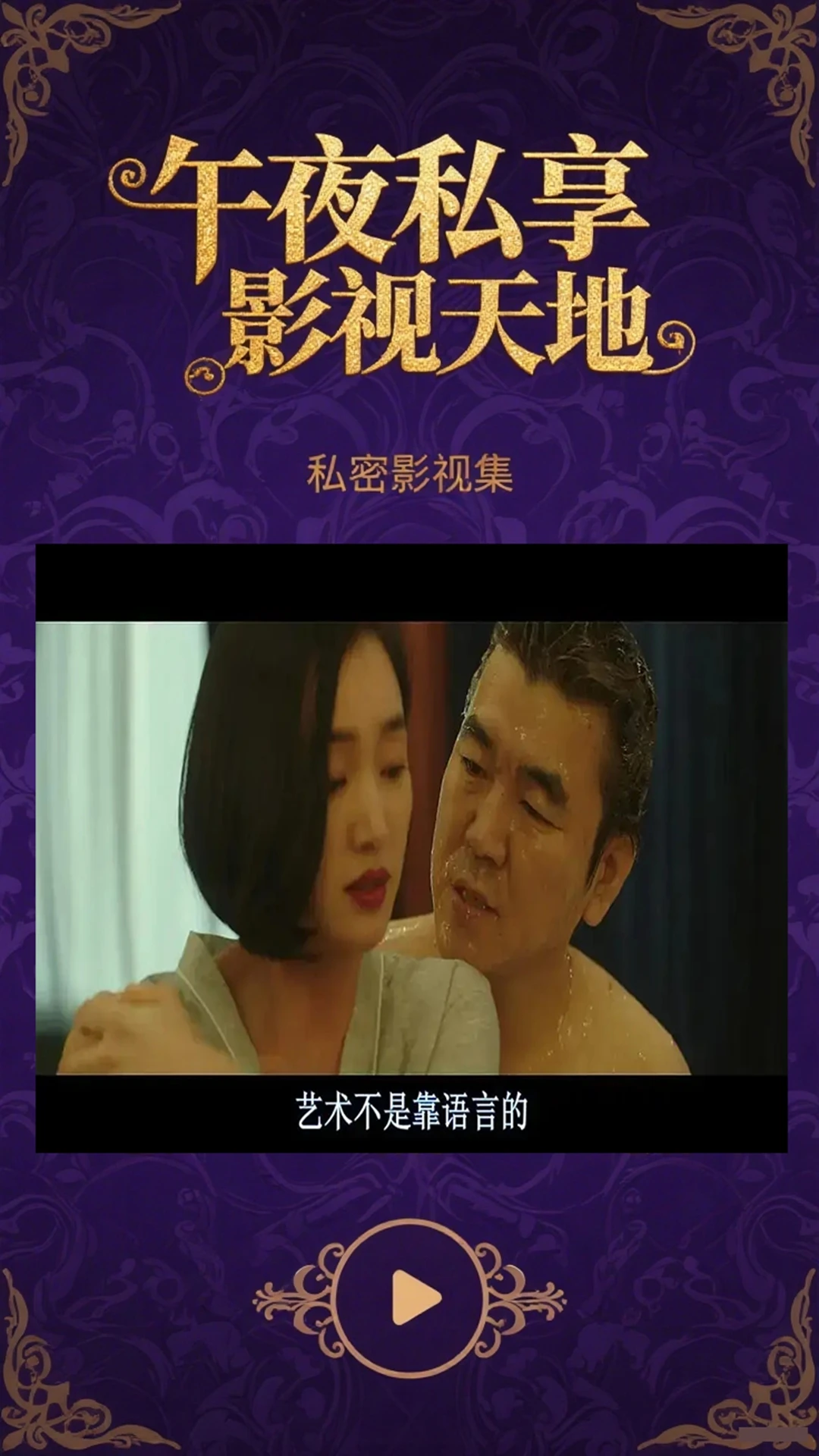 狼友看片播放器 狼友看片播放器