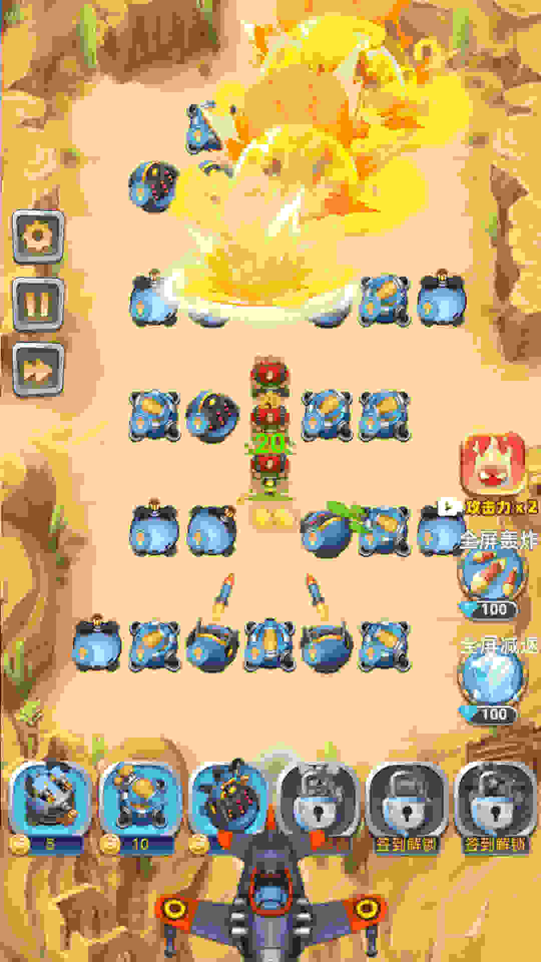 放置塔防图2