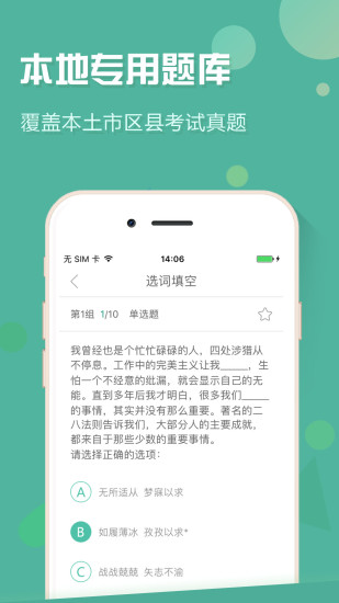 青海事考帮图4