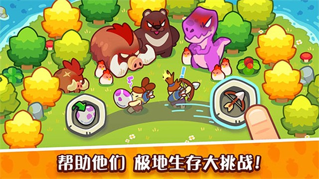 轻轻松松做黄帝图2