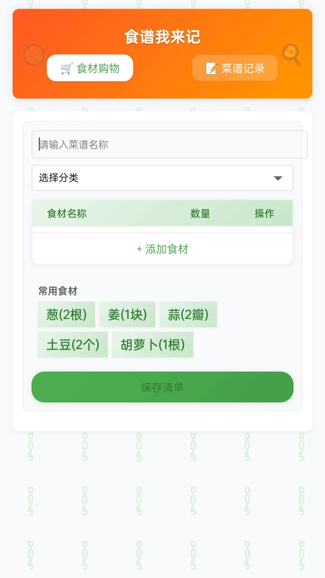 蜜桃爱看图2