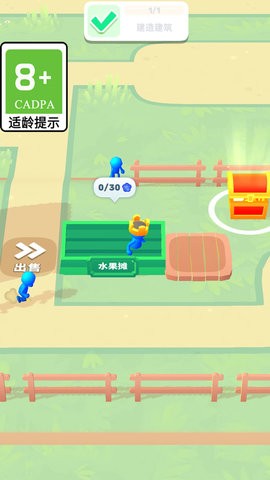热血勇士图2