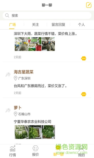 中农数据图1