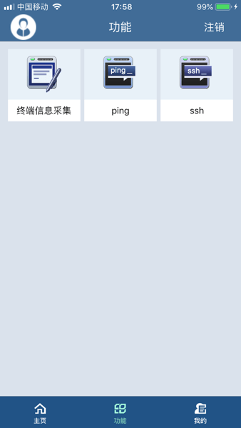 TrustAccess官方客户端