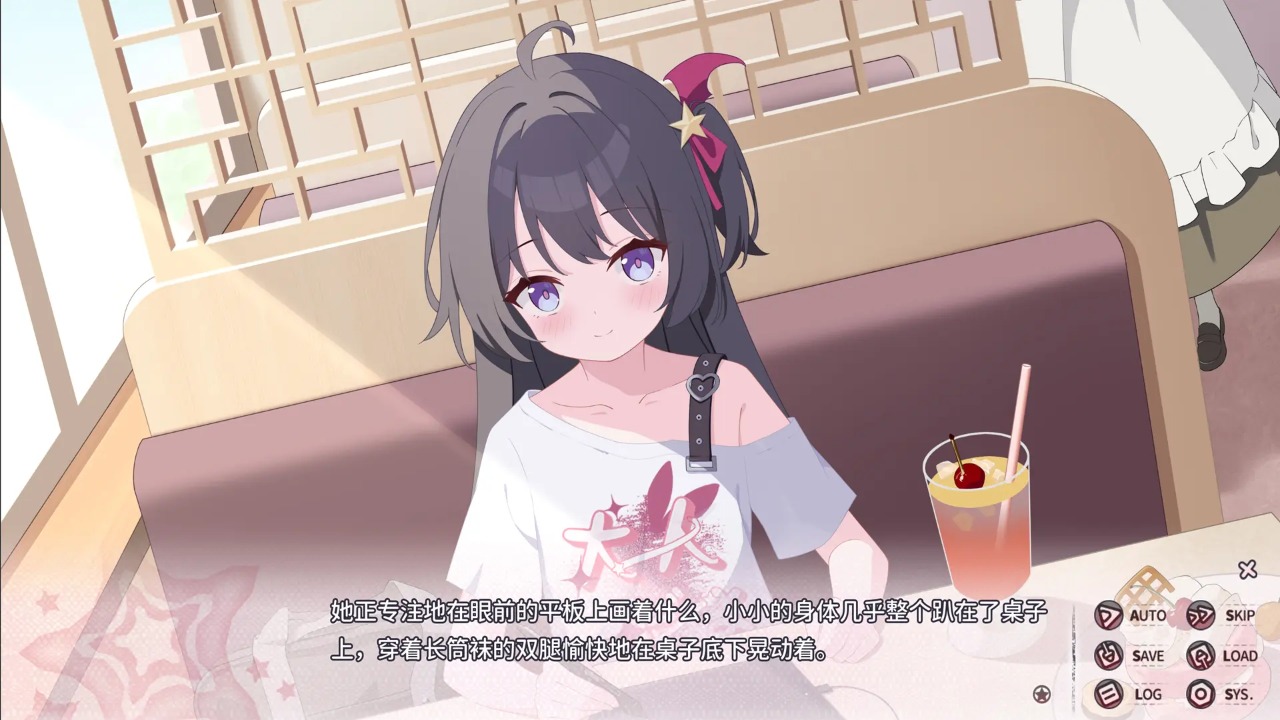 小小的身影，重叠的内心官网中文版软件图3