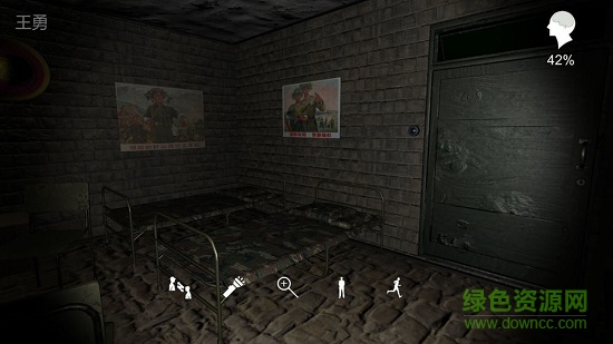 孙美琪疑案郎冥其苹果游戏图4