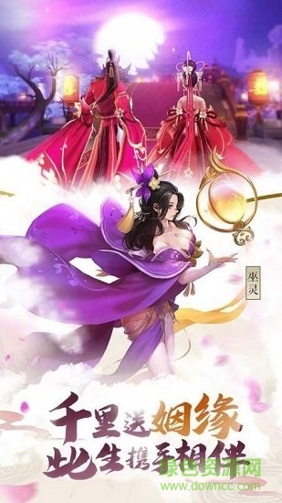 穿越斗破之剑破苍穹图1