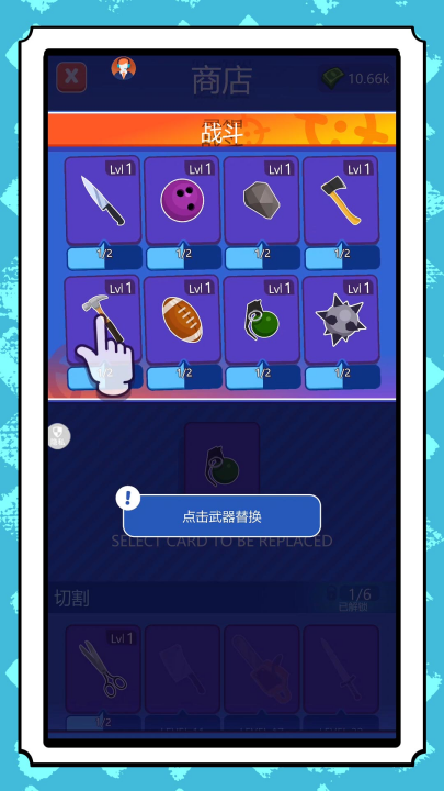 我的飞刀图1