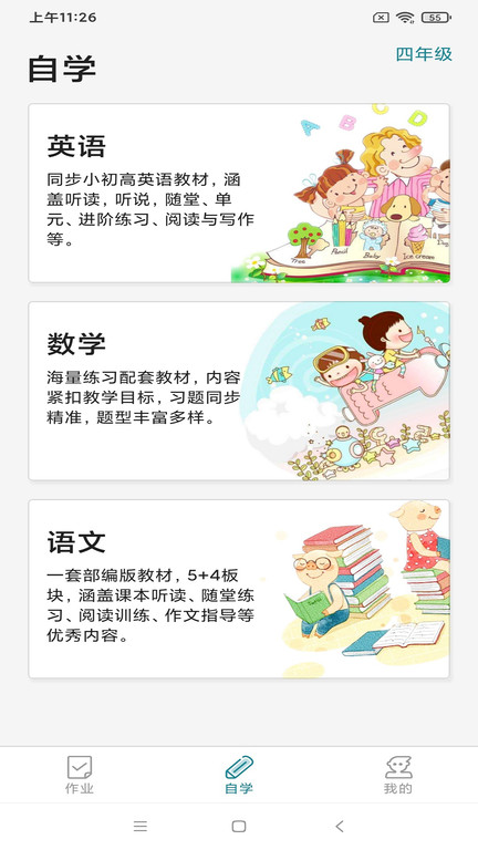 海口彩票网图2