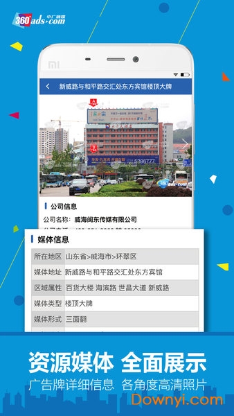 中广融媒图1