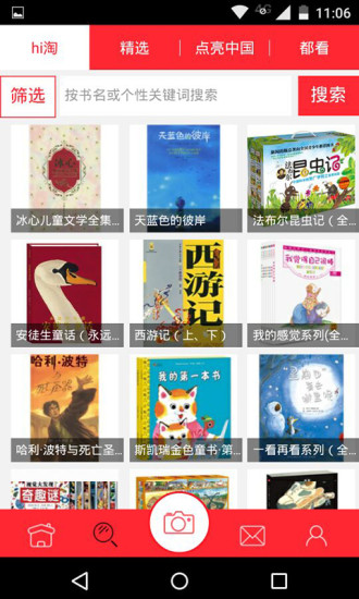 读读DuDu
