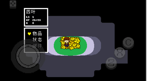 地域传说-黄金正义图2