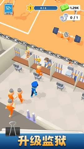 我的小小监狱图2